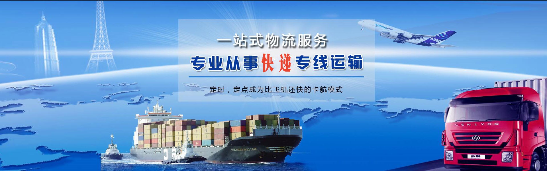 普洱到加拿大物流公司-普洱至加拿大物流专线-普洱空运到加拿大-优时通物流有限公司