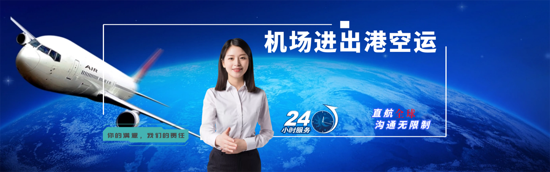 普洱到加拿大物流公司-普洱至加拿大物流专线-普洱空运到加拿大-优时通物流有限公司
