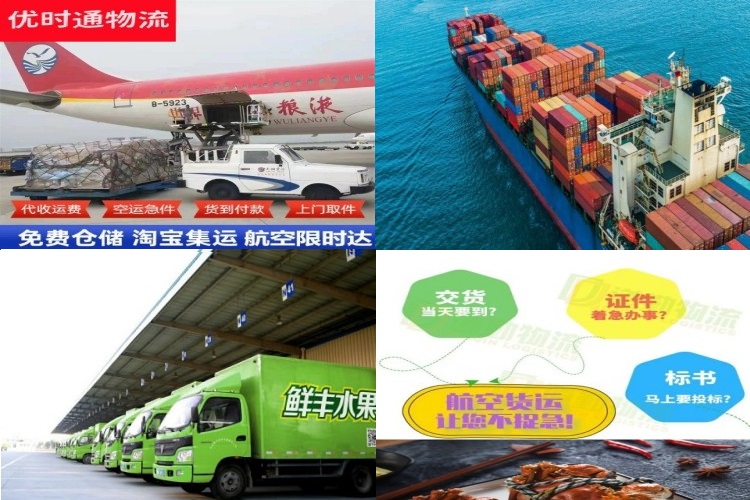 普洱到加拿大航空货运公司-普洱到加拿大物流专线